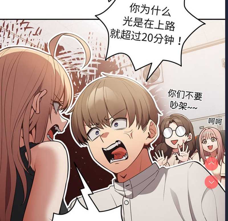 游戏不能这样玩