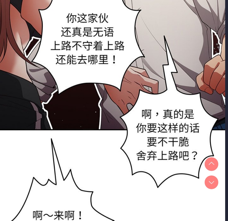 游戏不能这样玩