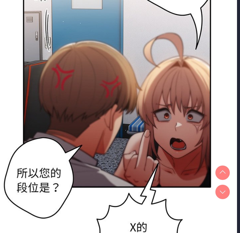 游戏不能这样玩