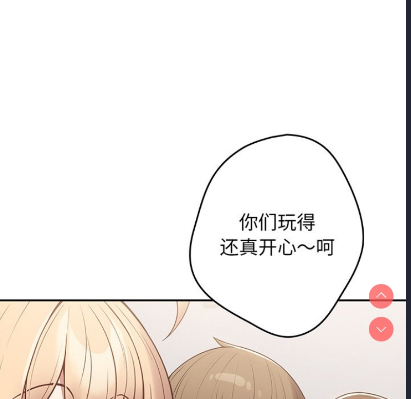 游戏不能这样玩