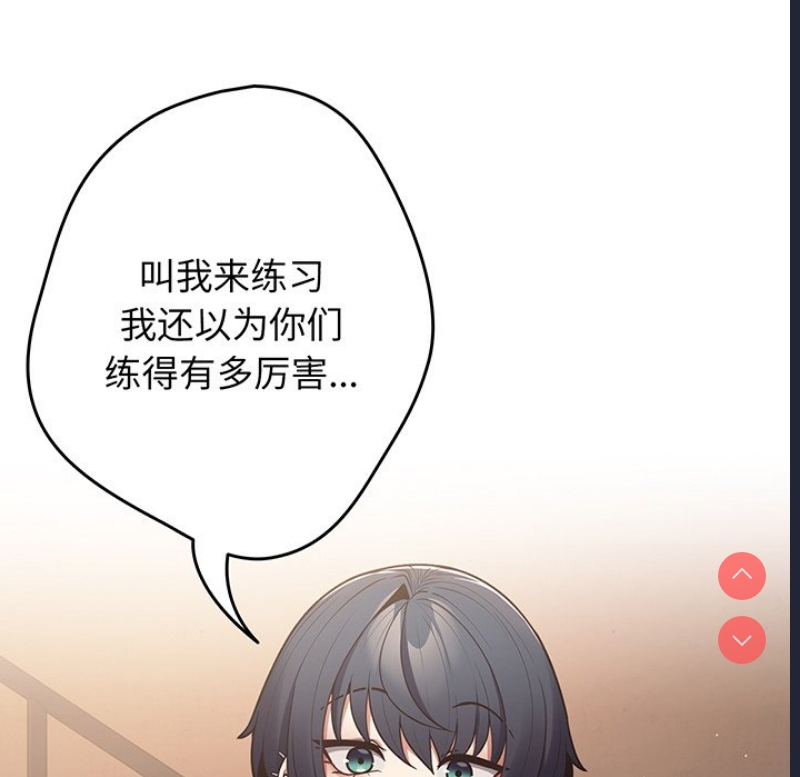 游戏不能这样玩
