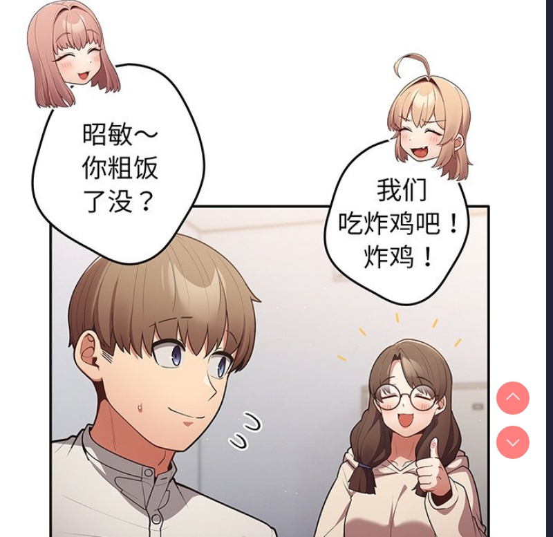 游戏不能这样玩