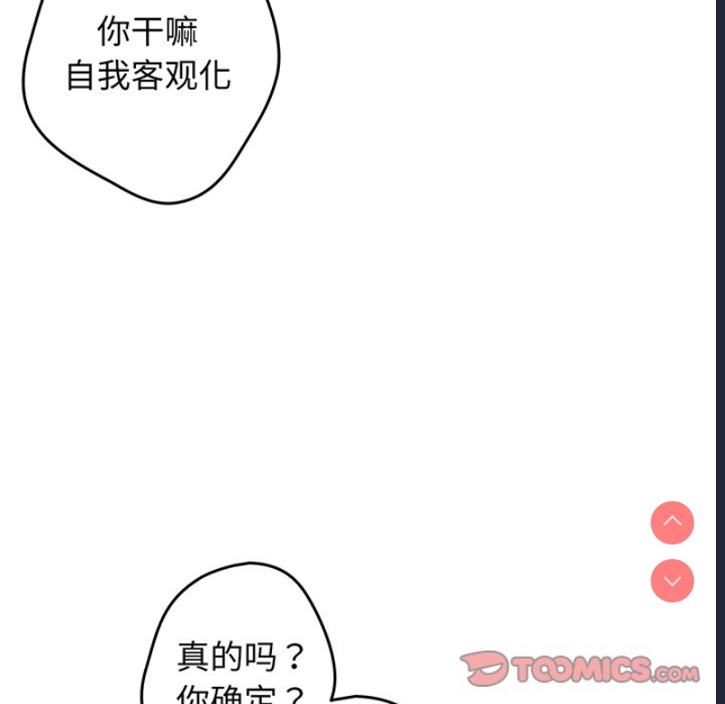 游戏不能这样玩