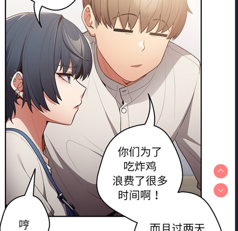 游戏不能这样玩