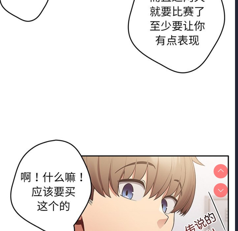 游戏不能这样玩