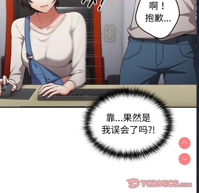 游戏不能这样玩