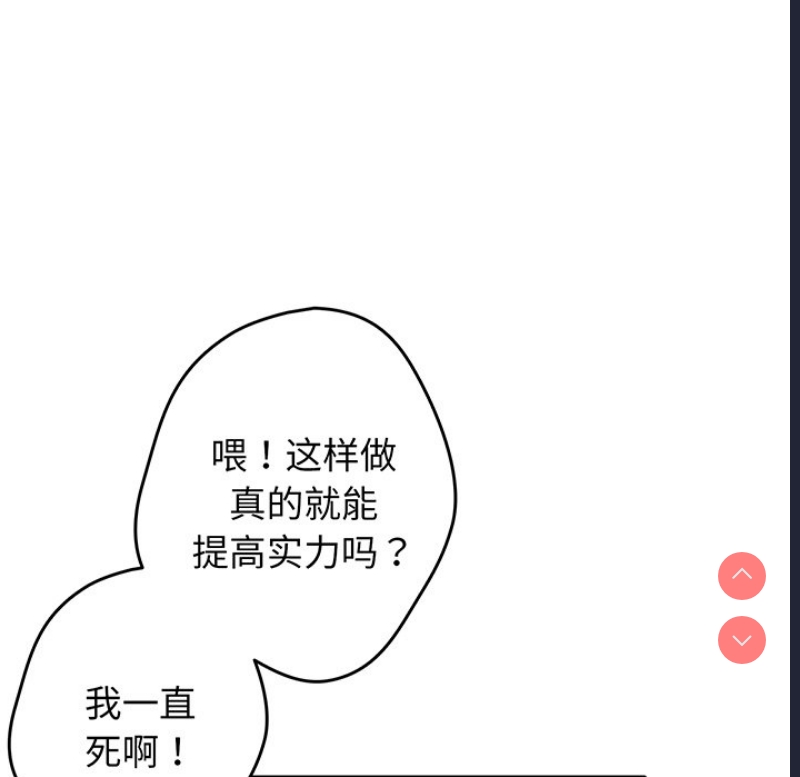 游戏不能这样玩