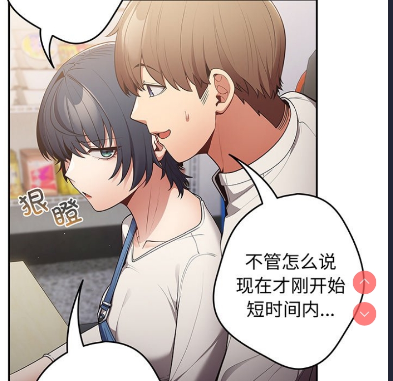 游戏不能这样玩