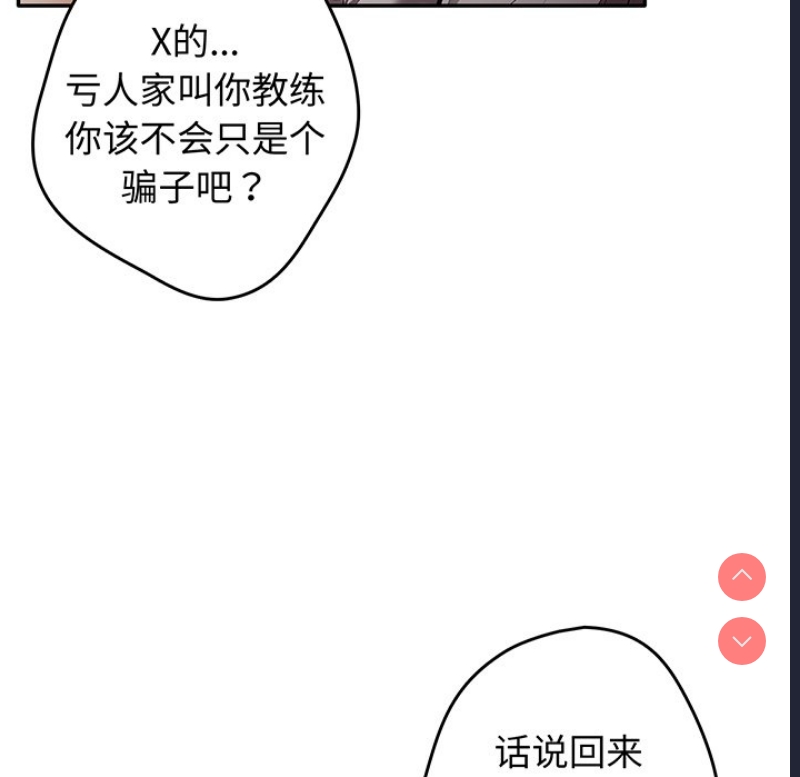 游戏不能这样玩
