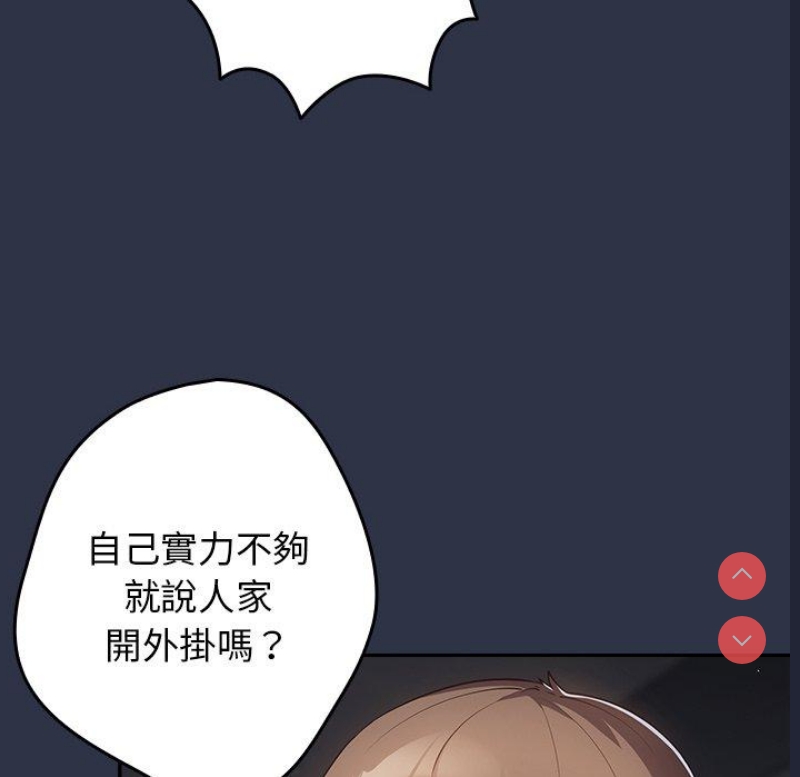 游戏不能这样玩
