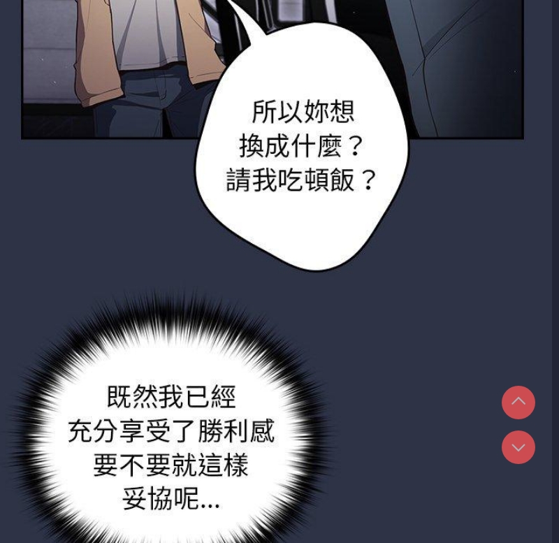 游戏不能这样玩