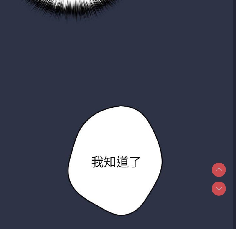游戏不能这样玩