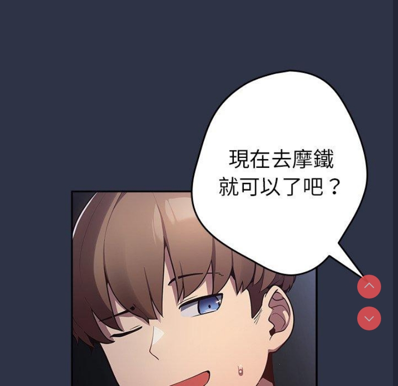 游戏不能这样玩