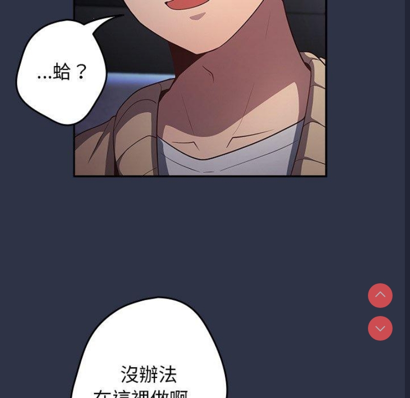 游戏不能这样玩