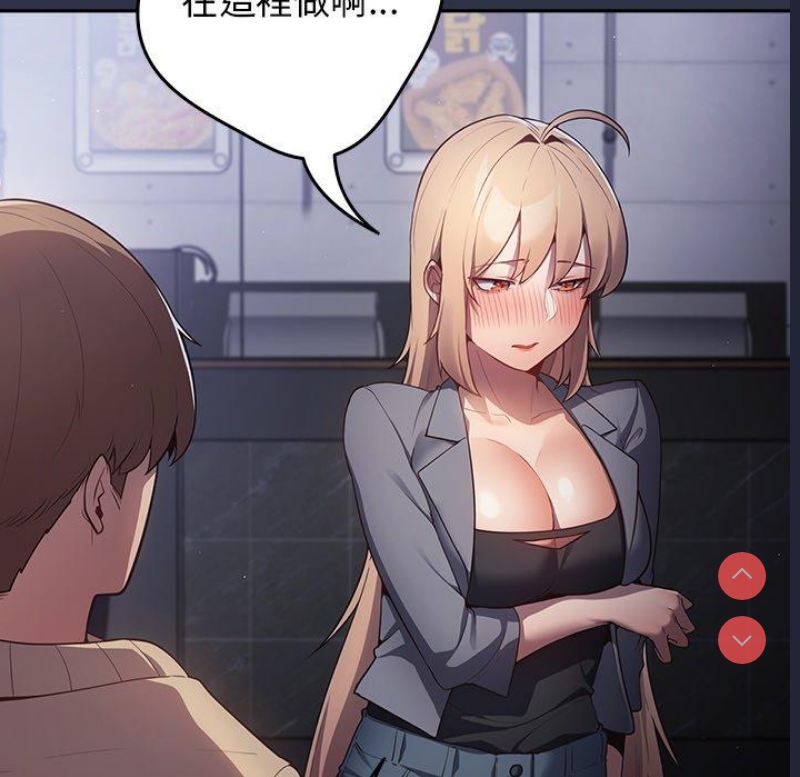 游戏不能这样玩