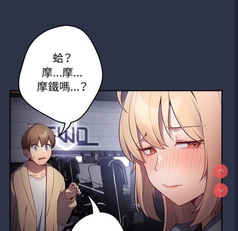 游戏不能这样玩