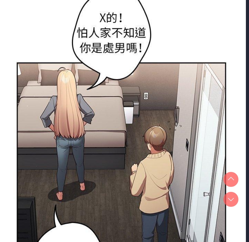 游戏不能这样玩