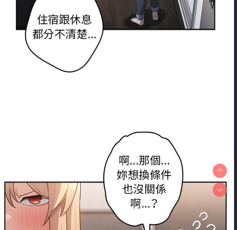 游戏不能这样玩