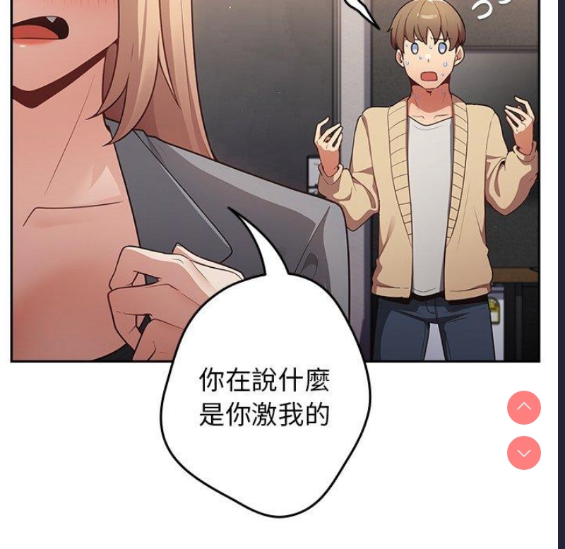 游戏不能这样玩
