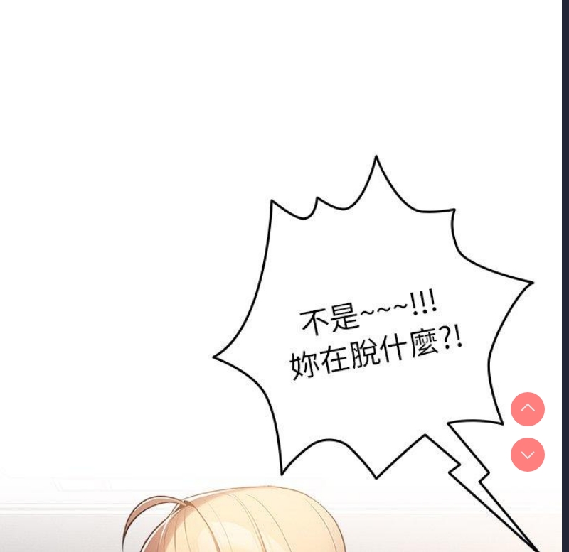 游戏不能这样玩