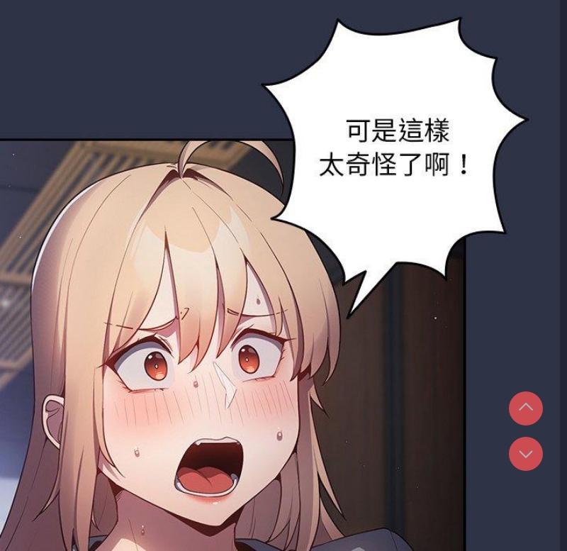 游戏不能这样玩