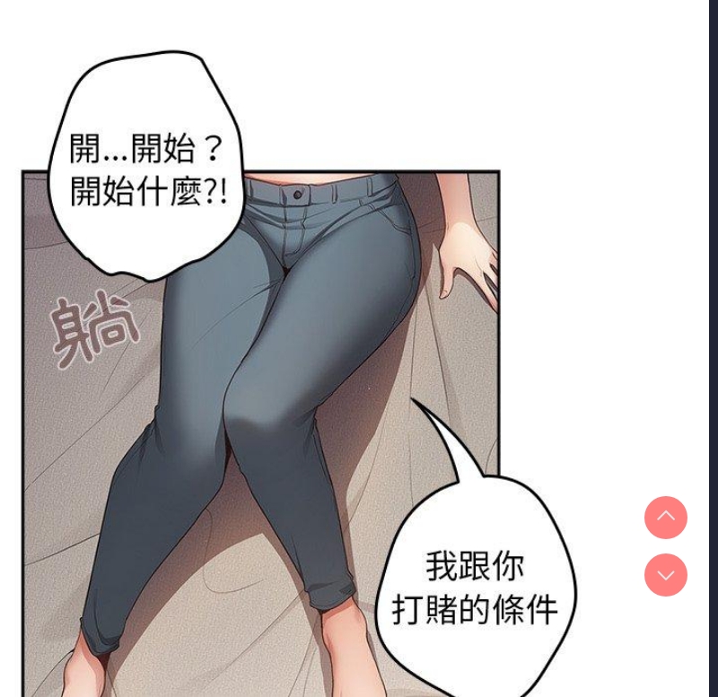 游戏不能这样玩