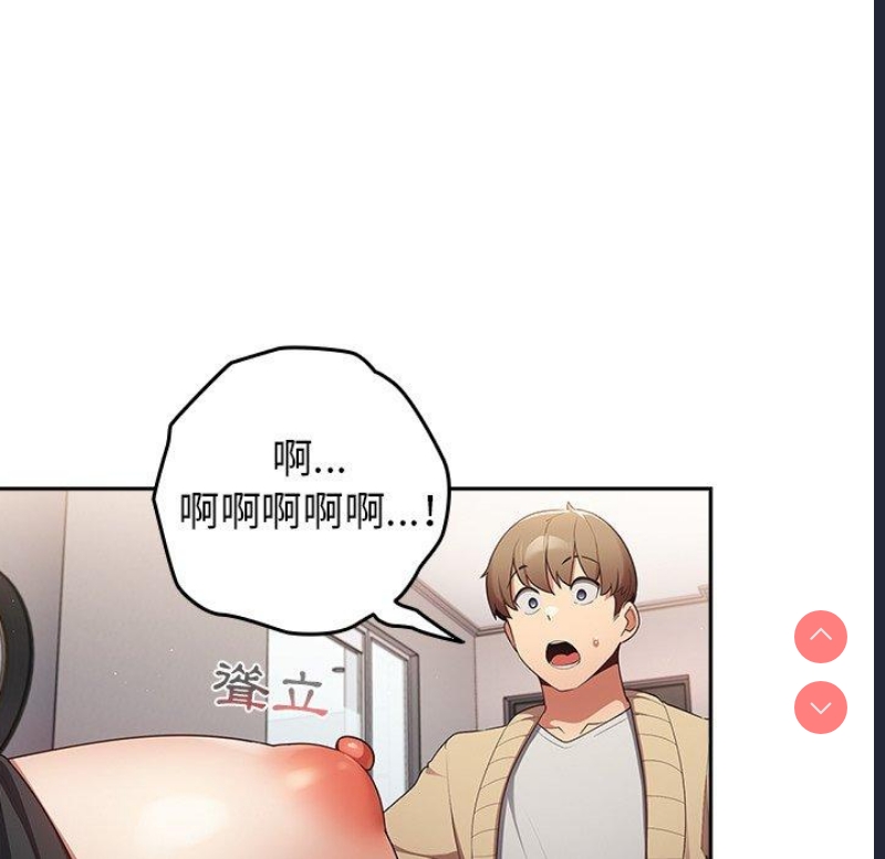 游戏不能这样玩