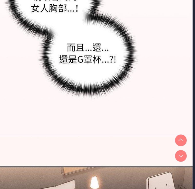 游戏不能这样玩