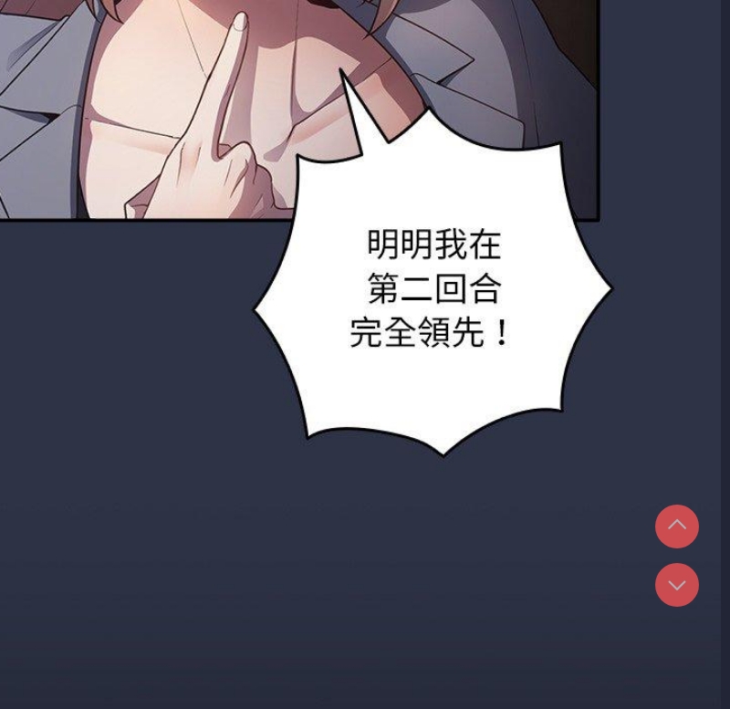 游戏不能这样玩