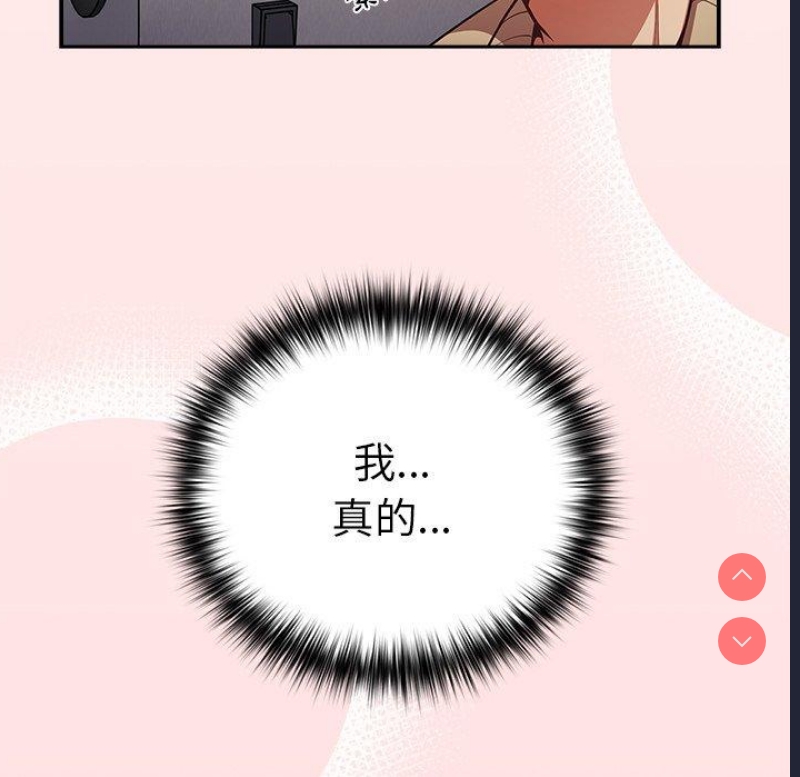 游戏不能这样玩