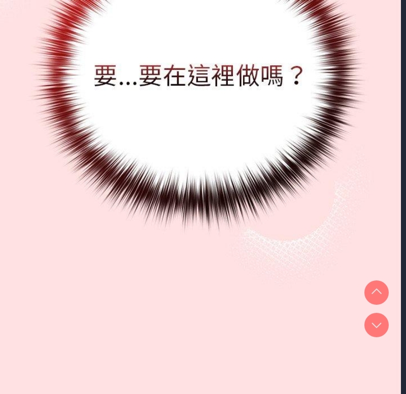游戏不能这样玩
