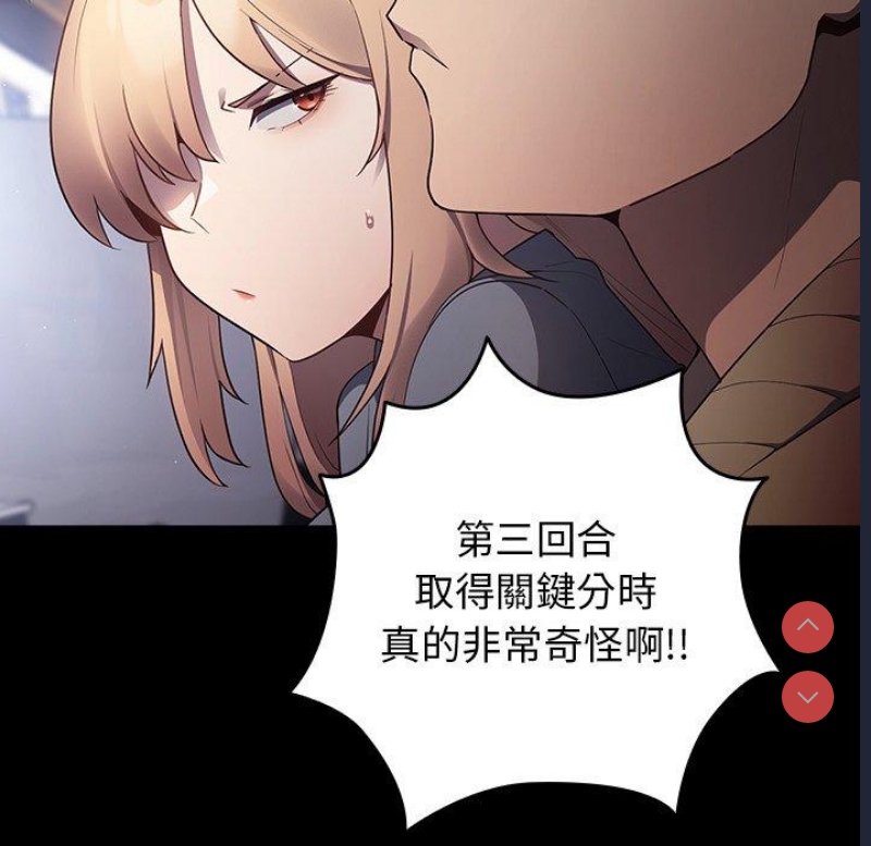 游戏不能这样玩