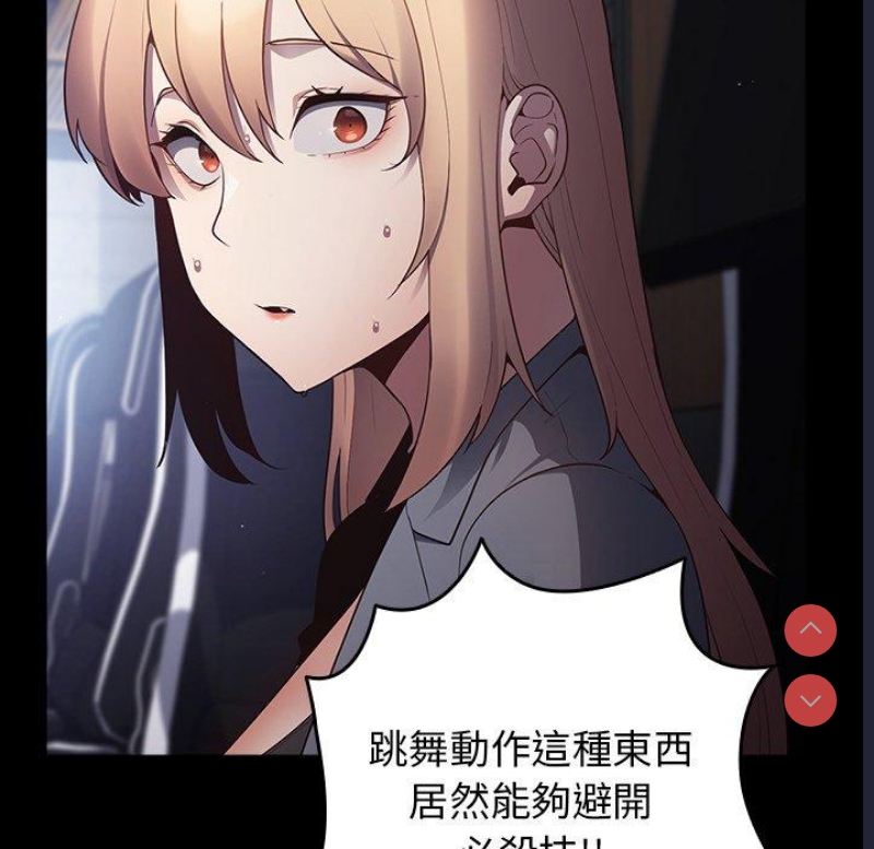游戏不能这样玩