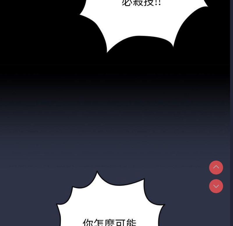 游戏不能这样玩