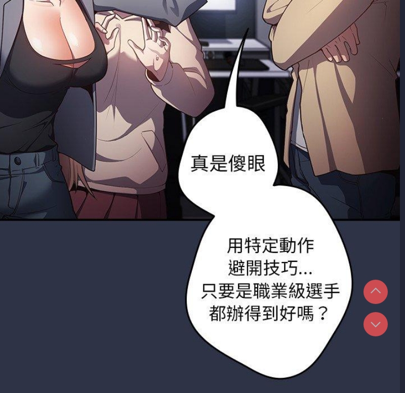 游戏不能这样玩