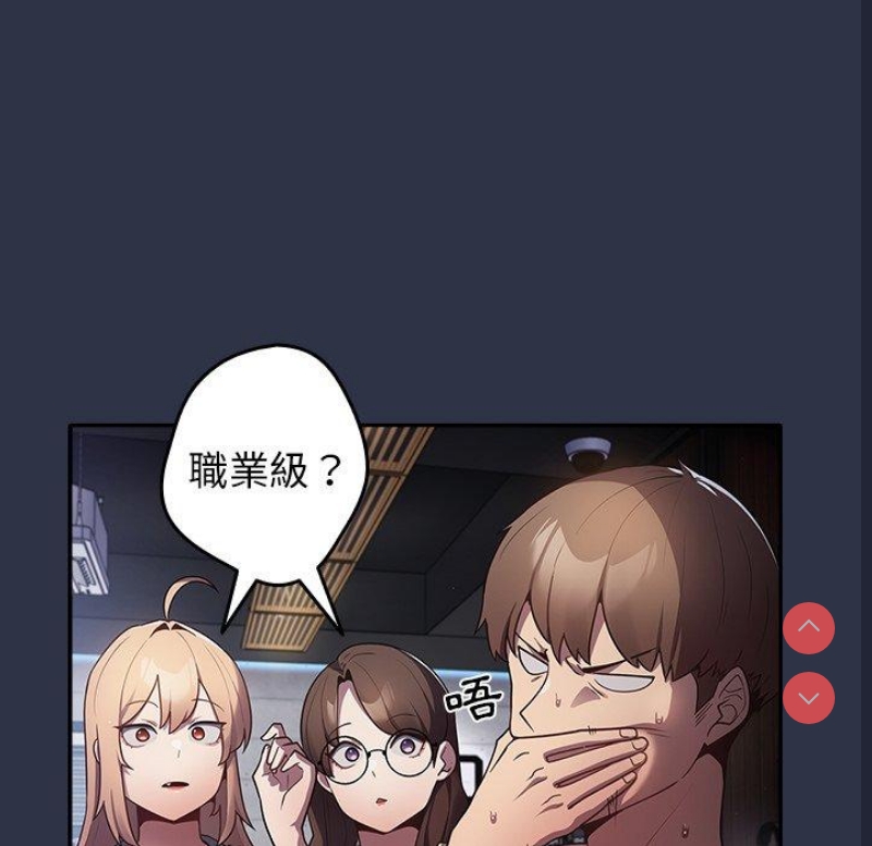 游戏不能这样玩