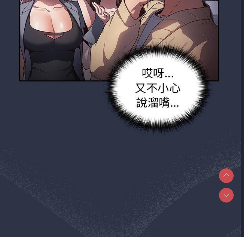 游戏不能这样玩
