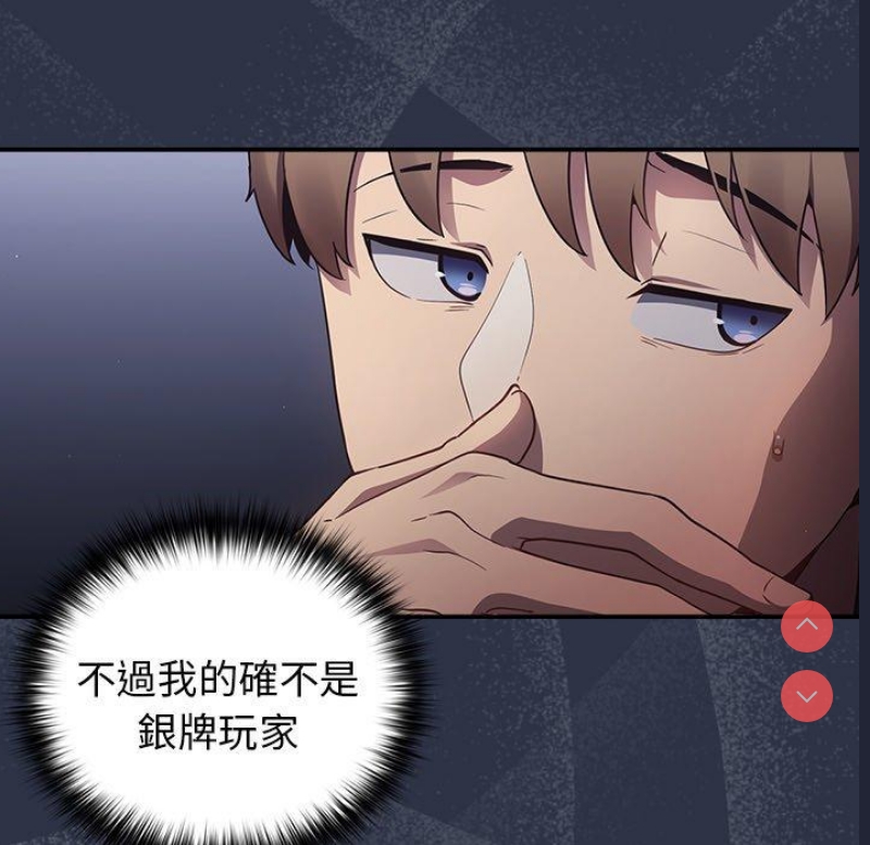 游戏不能这样玩