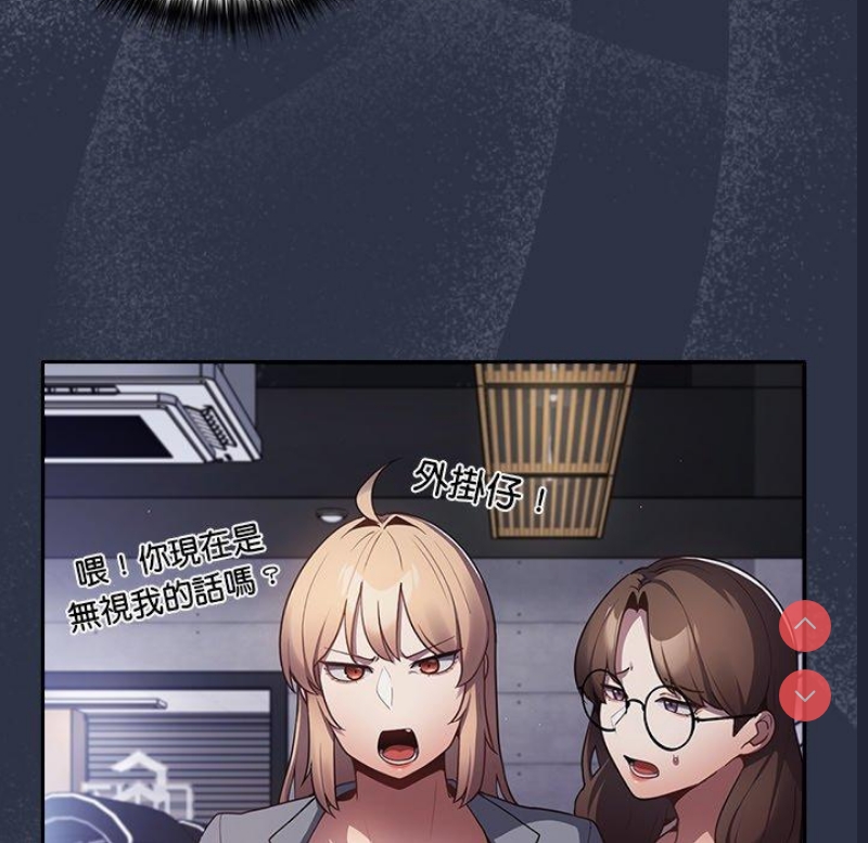 游戏不能这样玩