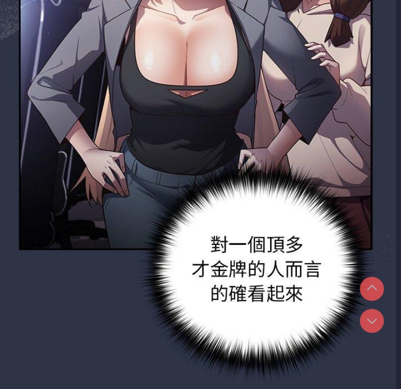 游戏不能这样玩