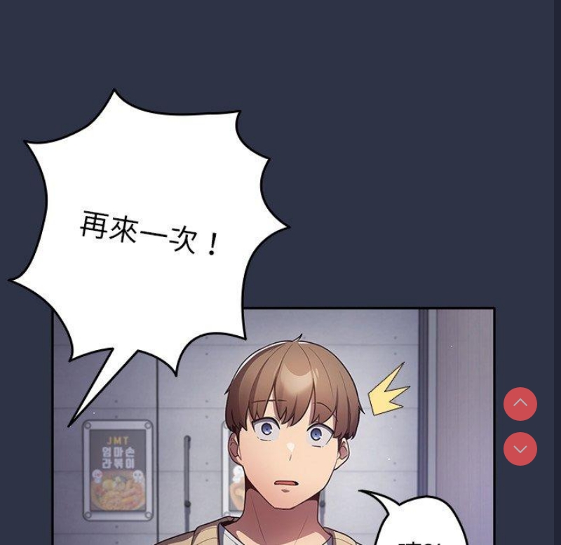 游戏不能这样玩