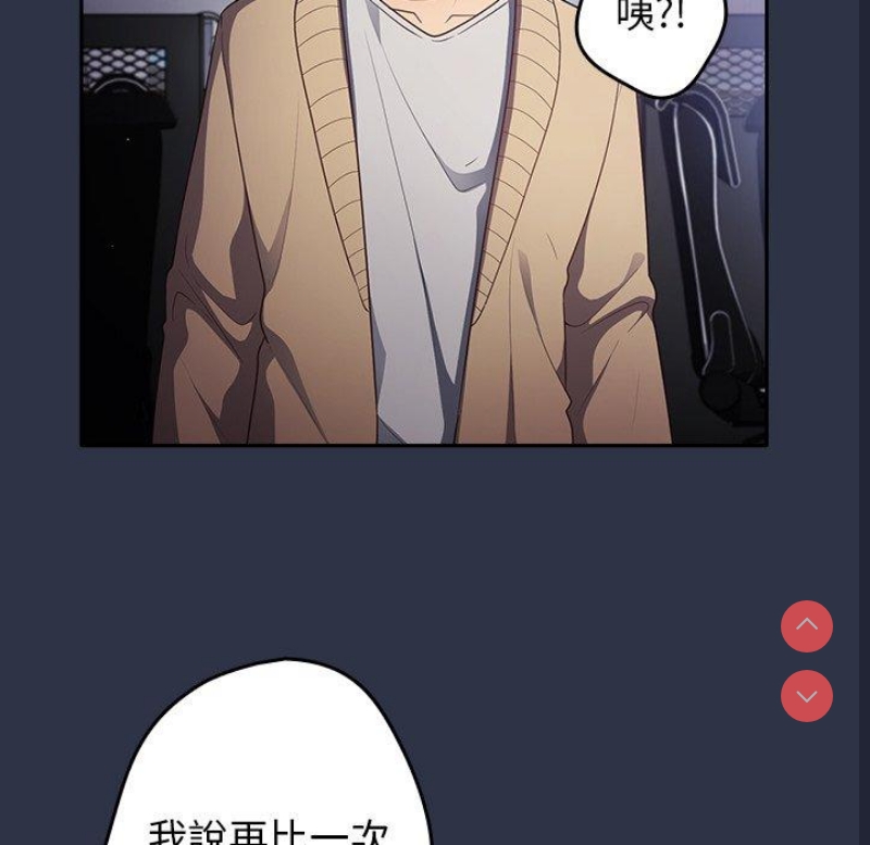 游戏不能这样玩