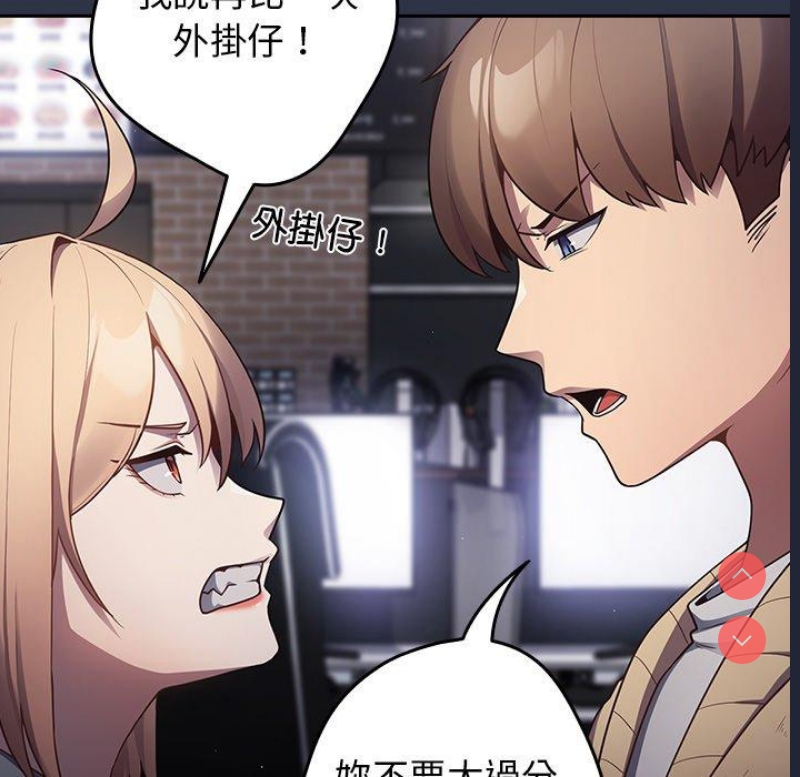 游戏不能这样玩