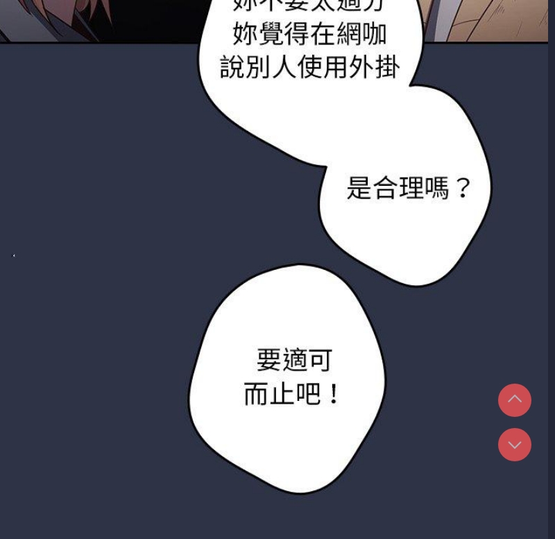 游戏不能这样玩
