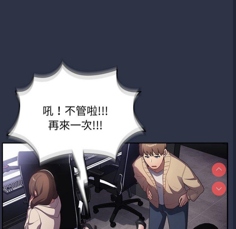 游戏不能这样玩