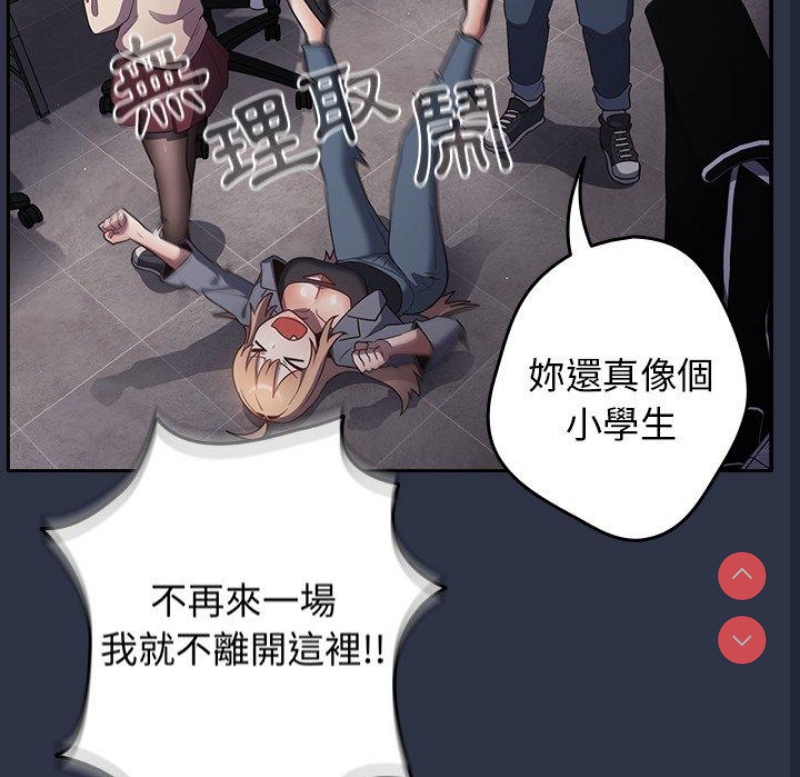 游戏不能这样玩