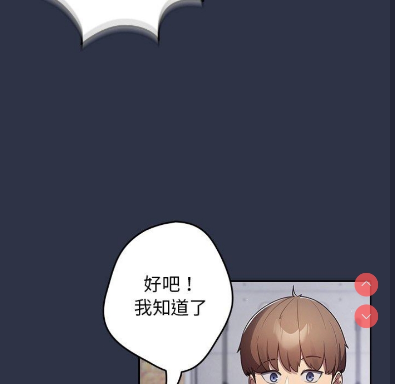 游戏不能这样玩