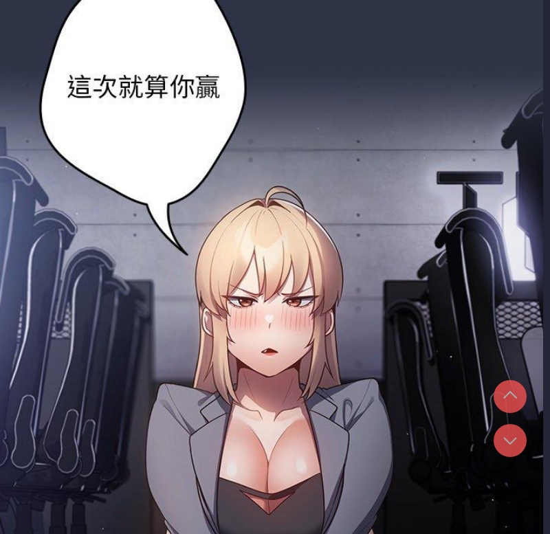 游戏不能这样玩