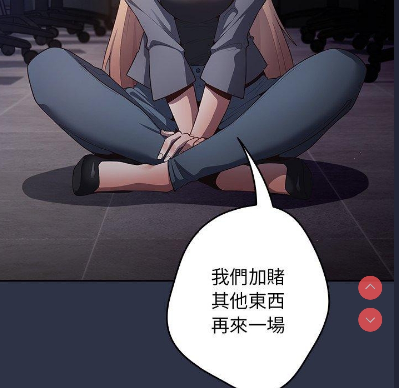 游戏不能这样玩