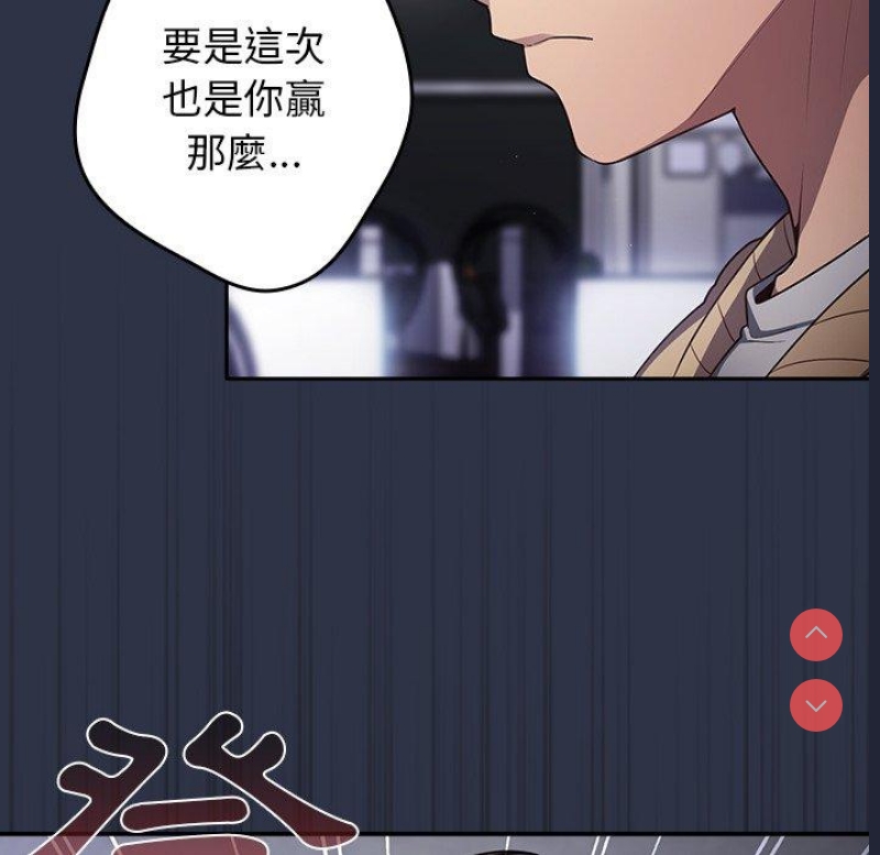 游戏不能这样玩